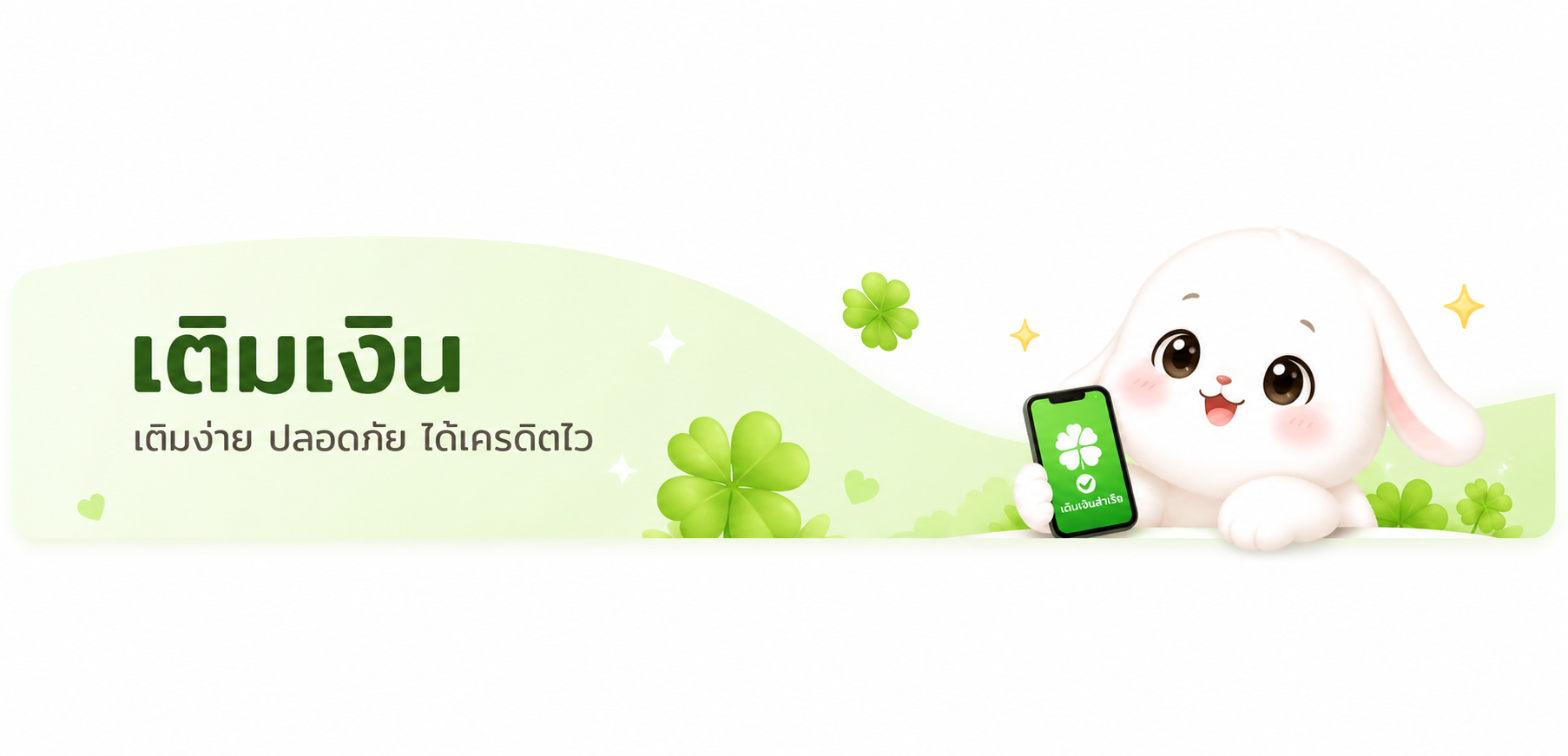 Wallet Banner